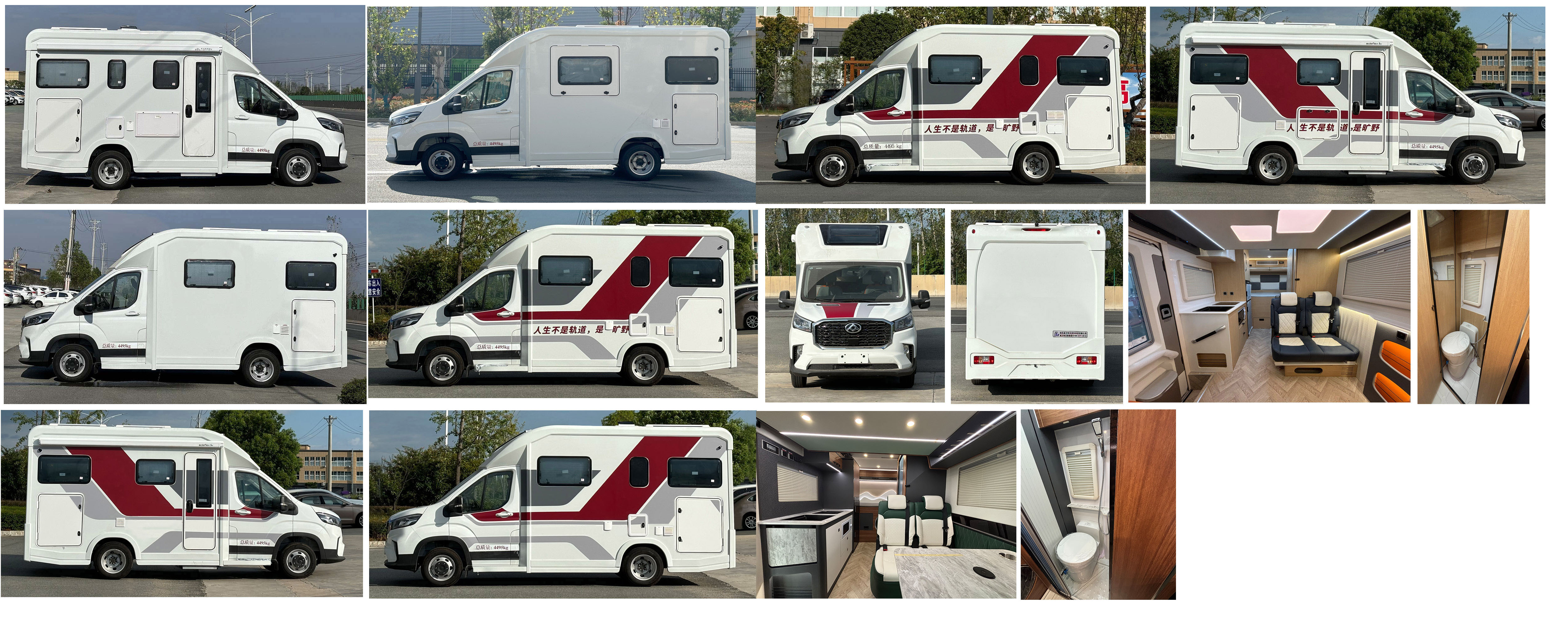 威爾特芬牌WTF5040XLJC6旅居車(chē)公告圖片