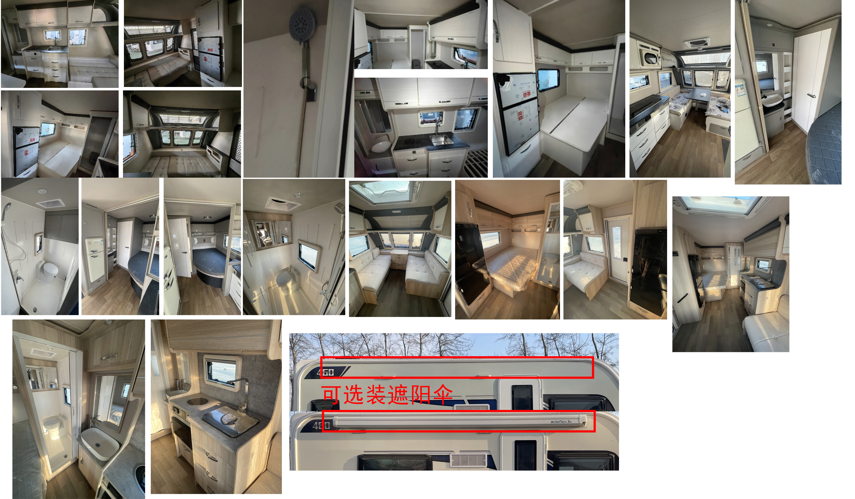 驼马牌JLC9011XLJKA1中置轴旅居挂车公告图片