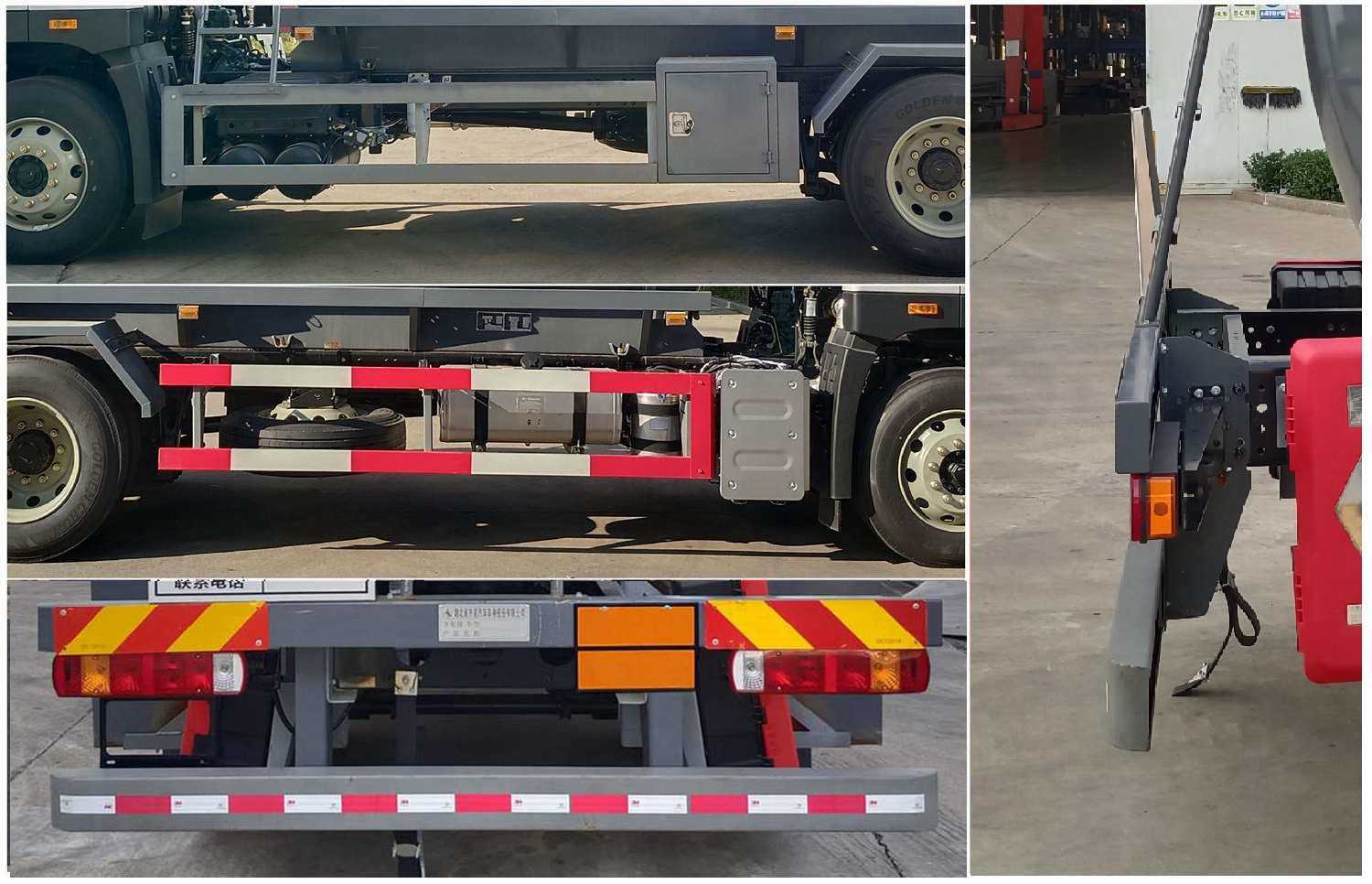 齊星牌QXC5180GYWC6Q氧化性物品罐式運輸車公告圖片