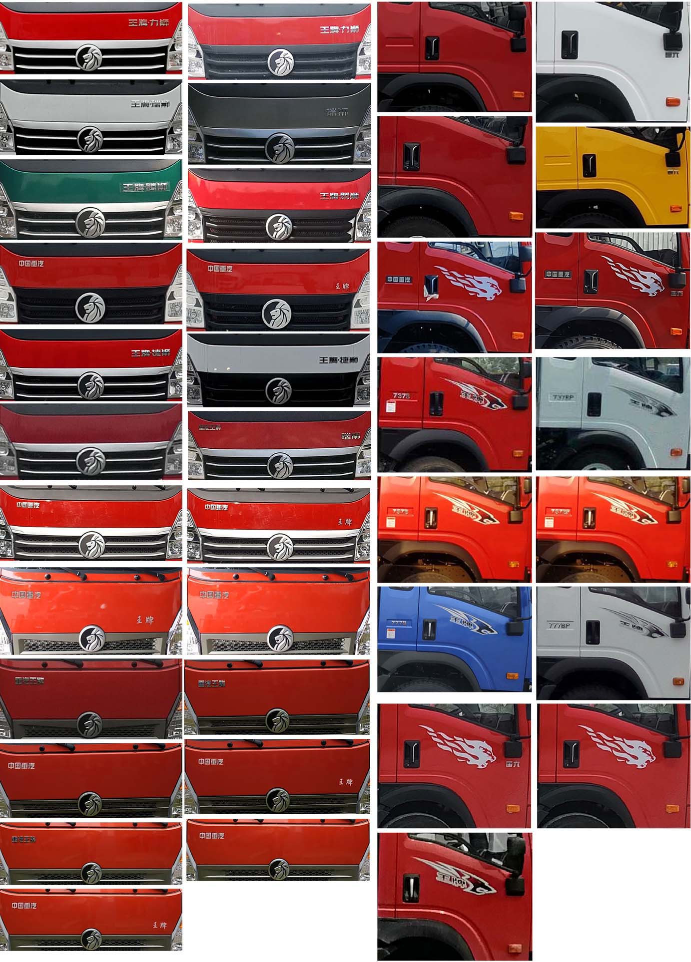 清洗吸污車圖片