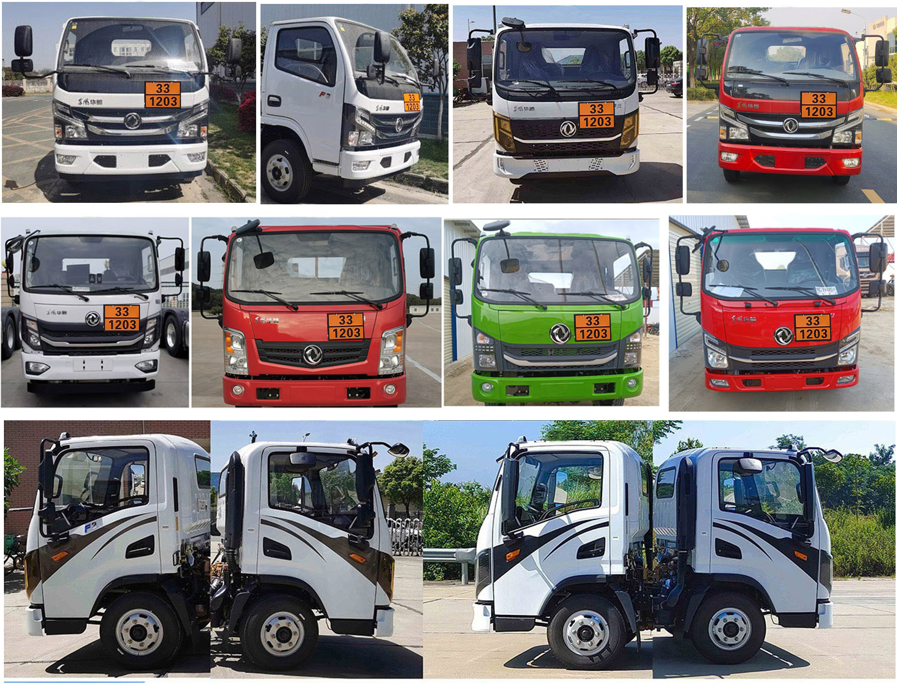 專(zhuān)威牌HTW5046GJYEHQ6加油車(chē)公告圖片