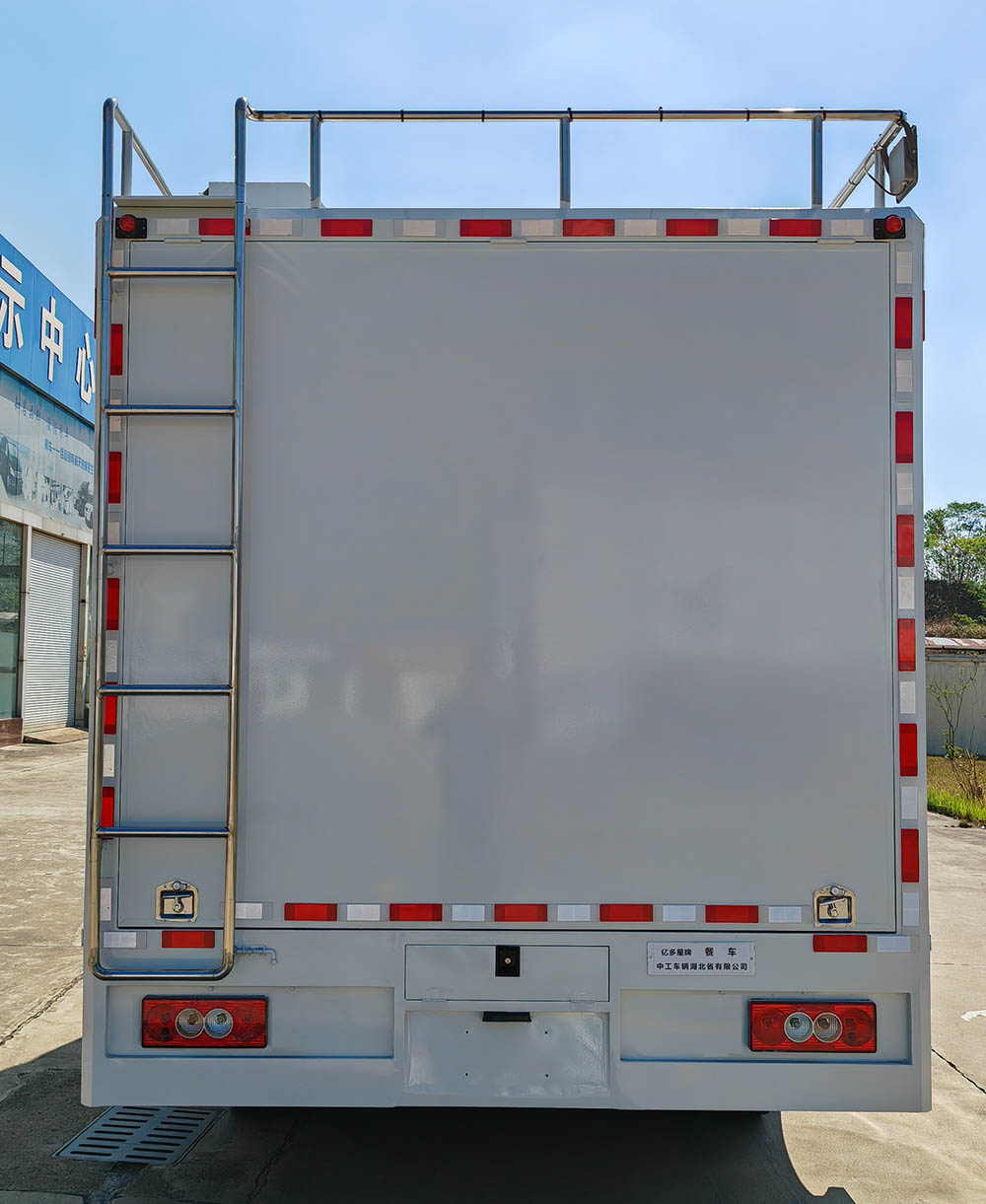 億多星牌WWW5041XCCB6餐車公告圖片