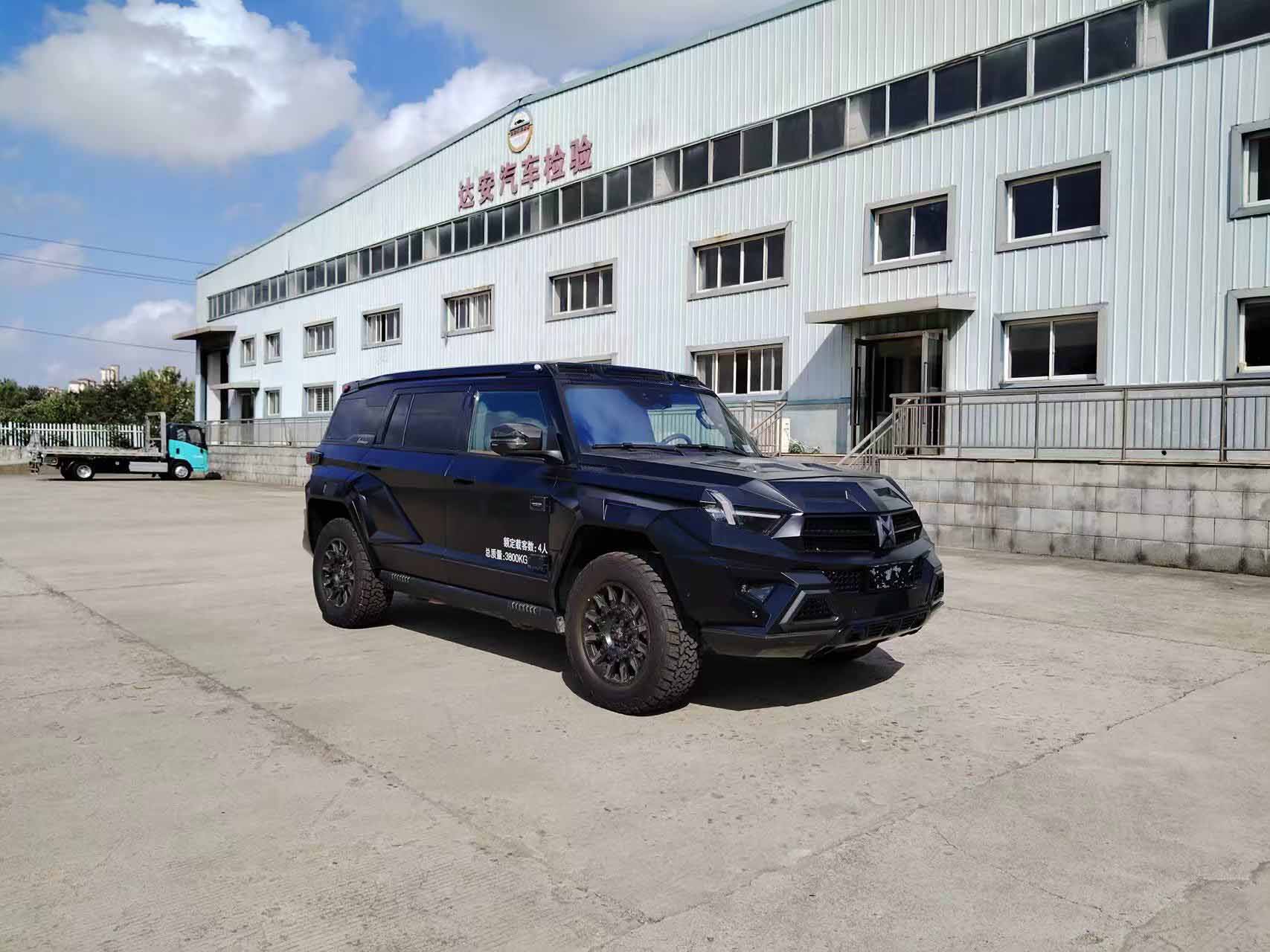 RLX5040XSWREEV型插电式增程混合动力商务车图片