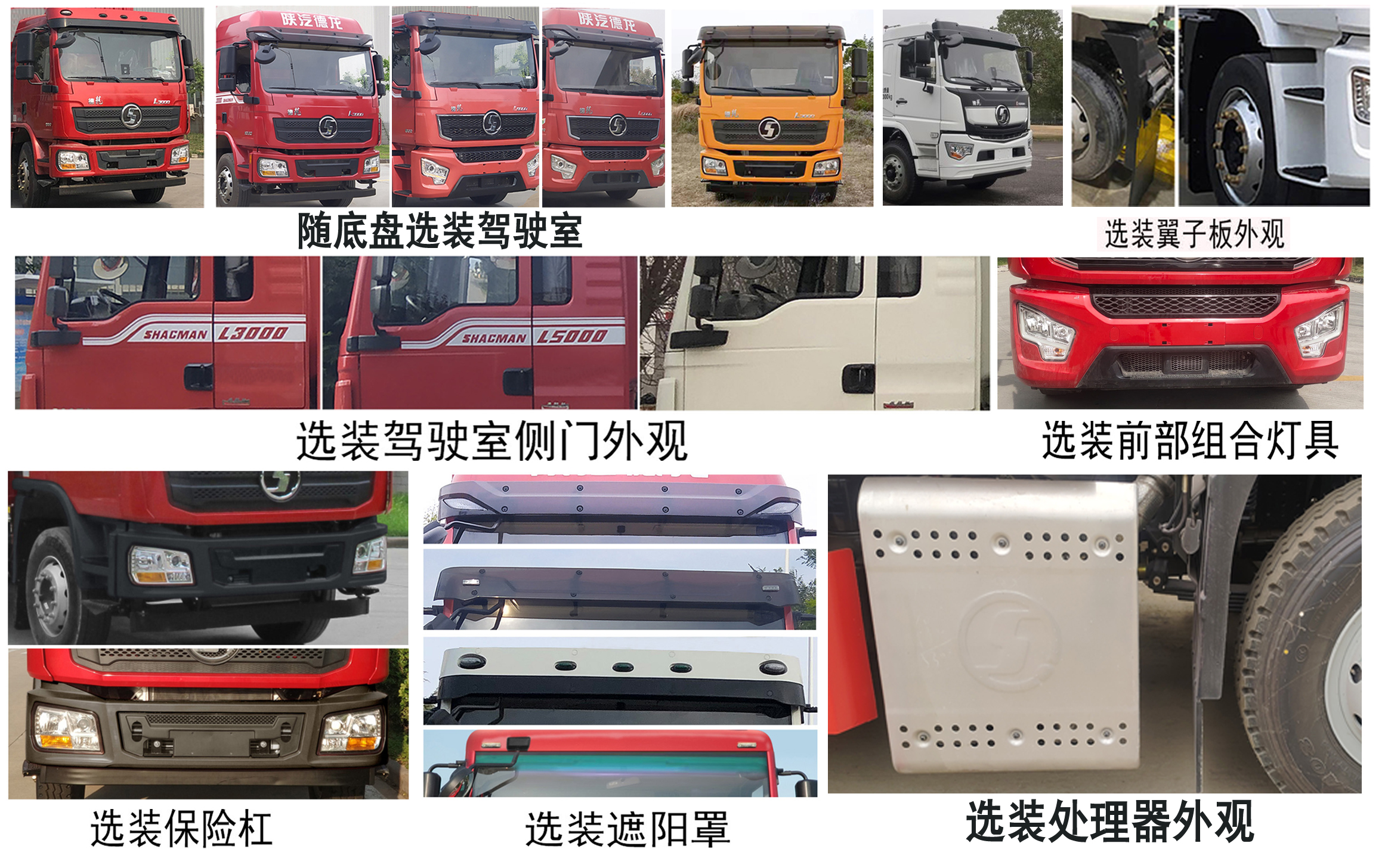 程力牌CL5180ZXL6AQC廂式垃圾車公告圖片