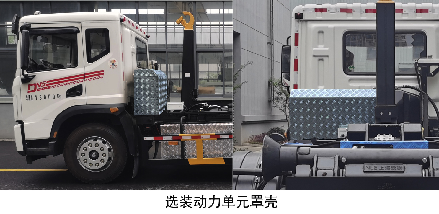 中汽牌ZQZ5181ZXXBEVDC1純電動(dòng)車廂可卸式垃圾車公告圖片