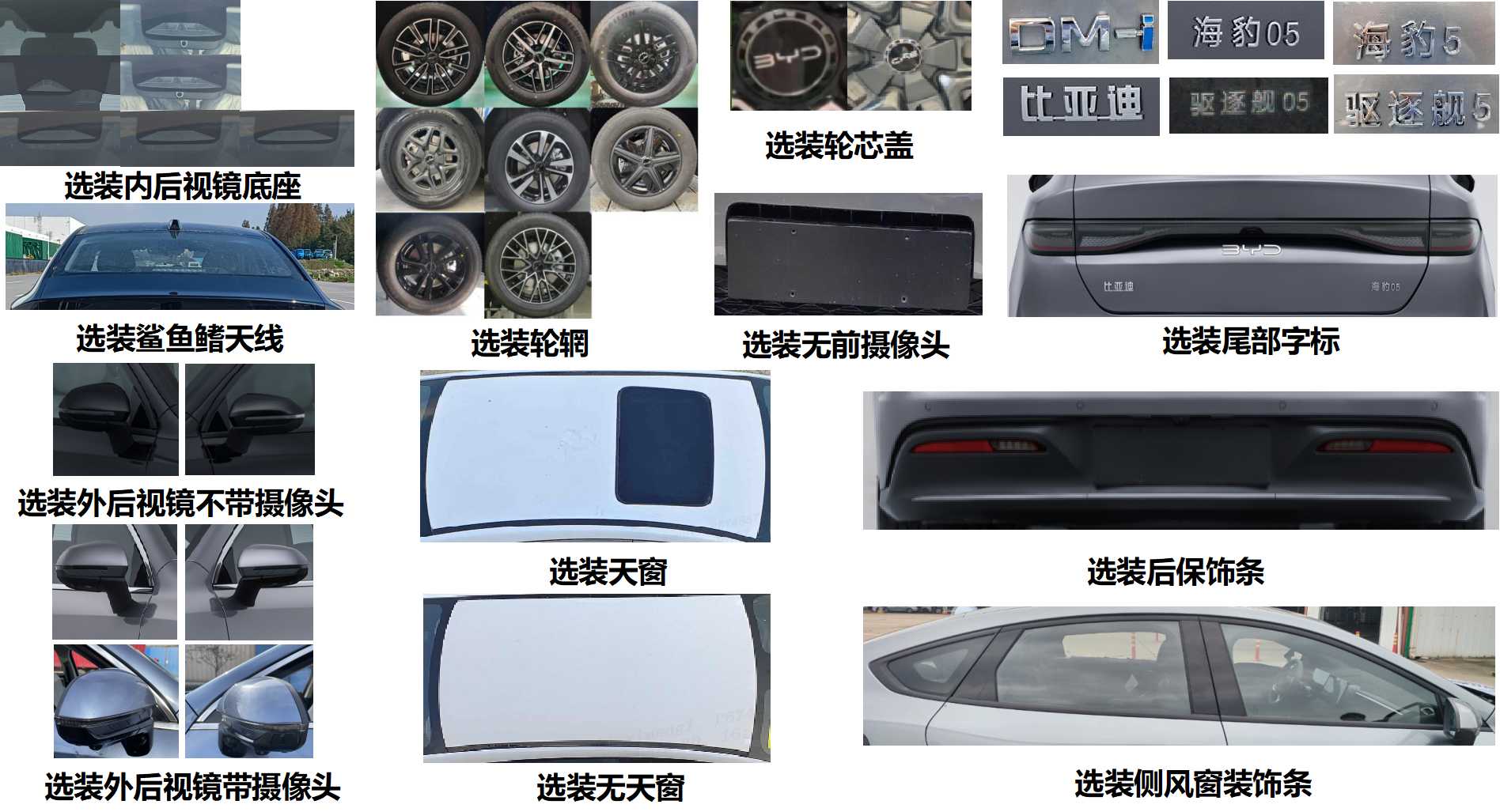 插电式混合动力轿车图片