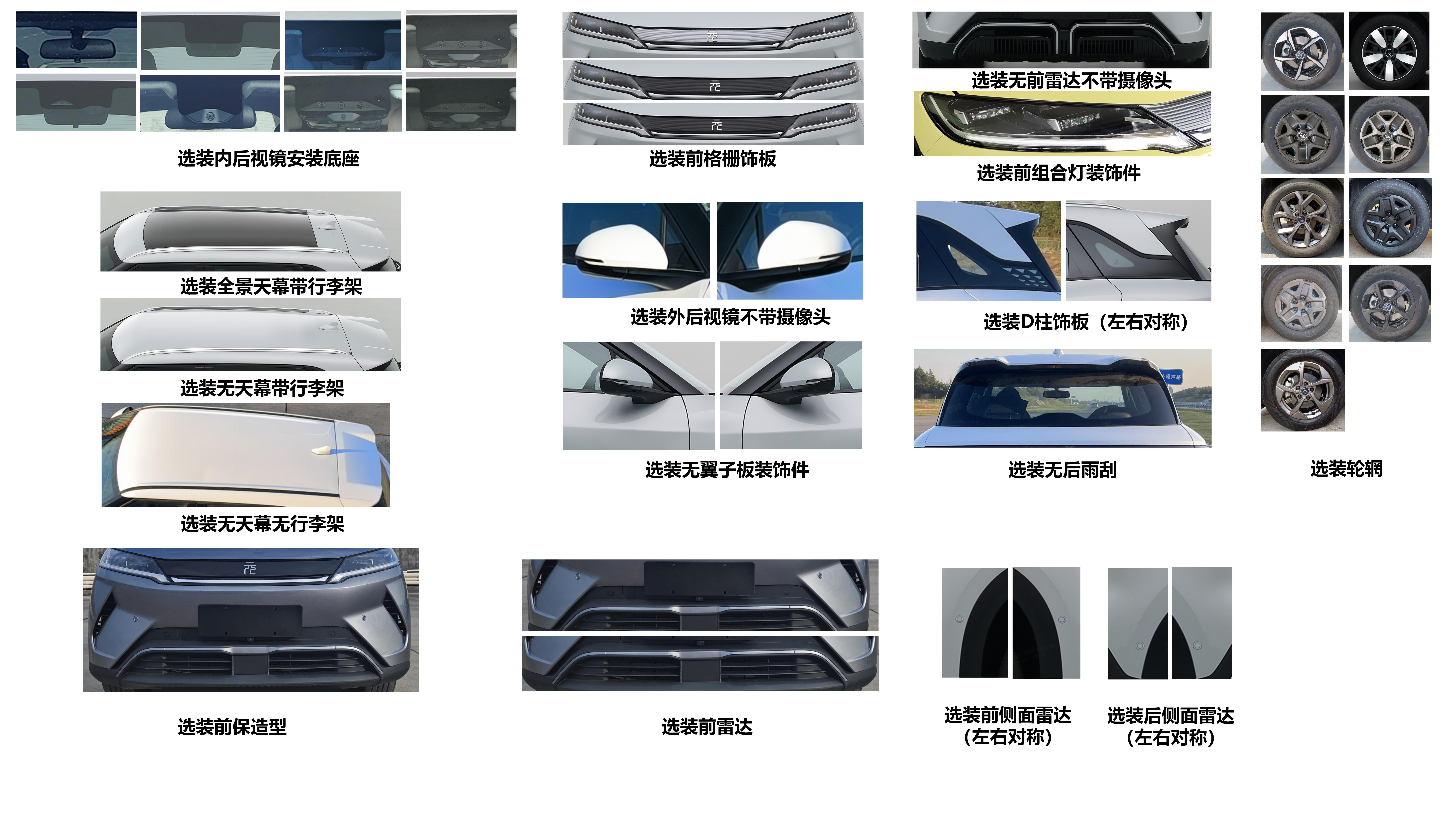 纯电动多用途乘用车图片