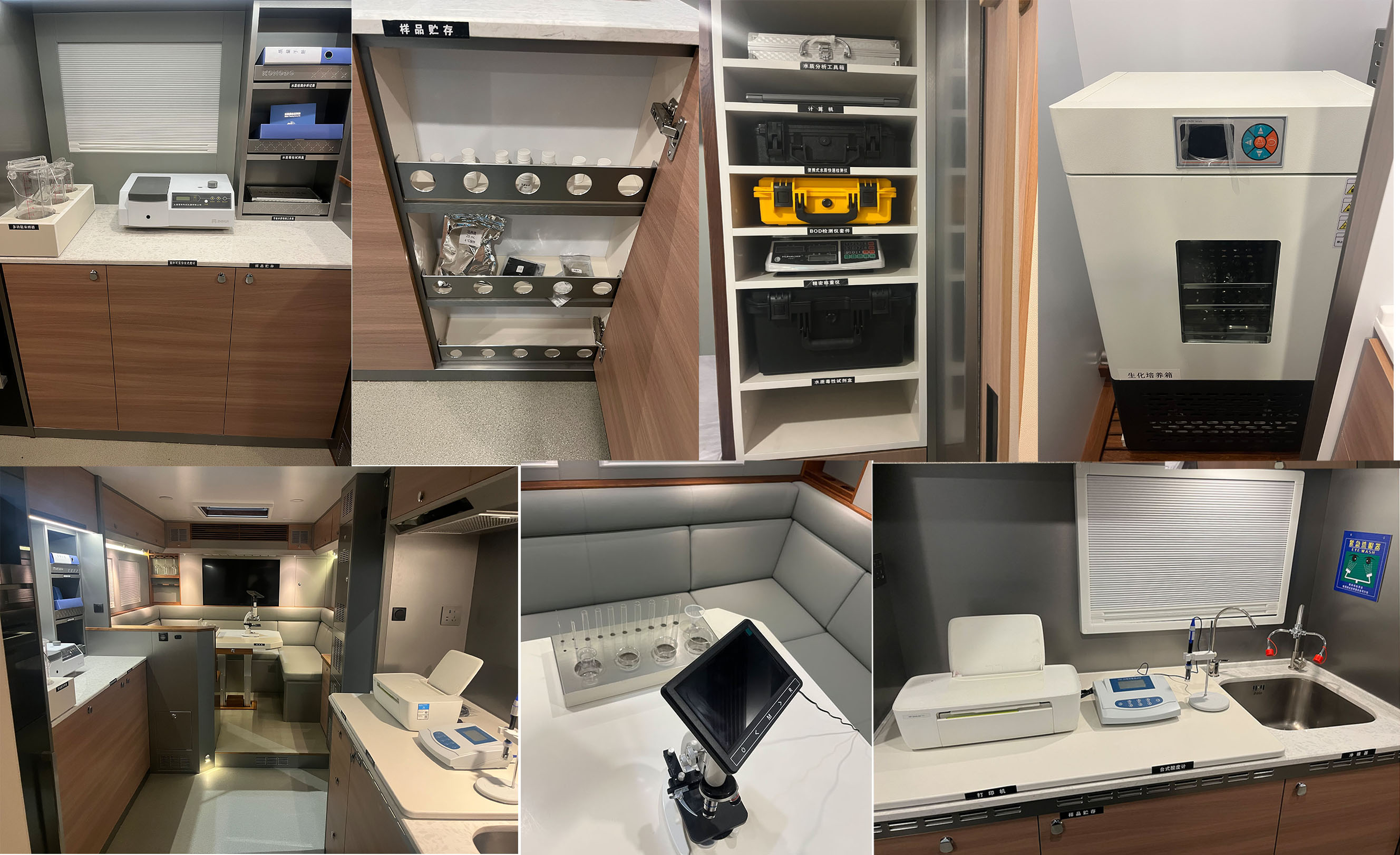 科摩多龍牌AKP5220XJC檢測車公告圖片