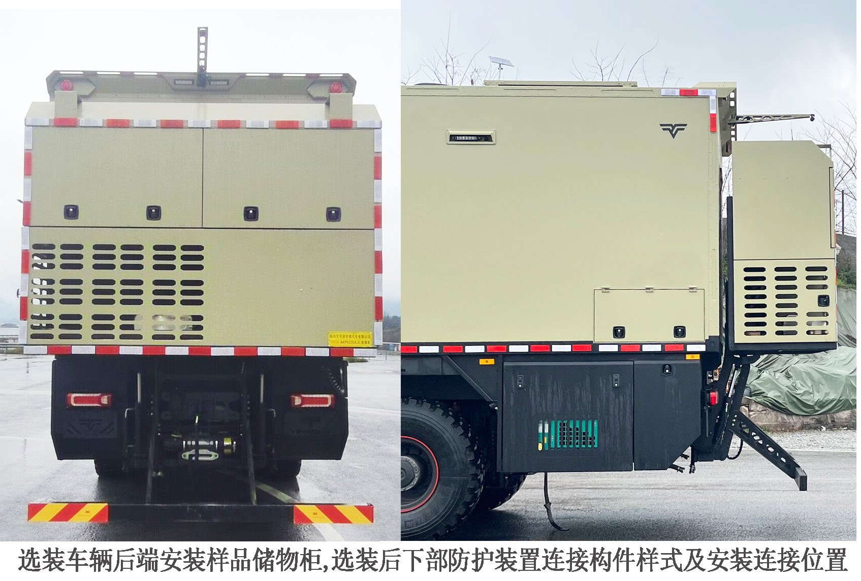 科摩多龍牌AKP5220XJC檢測車公告圖片