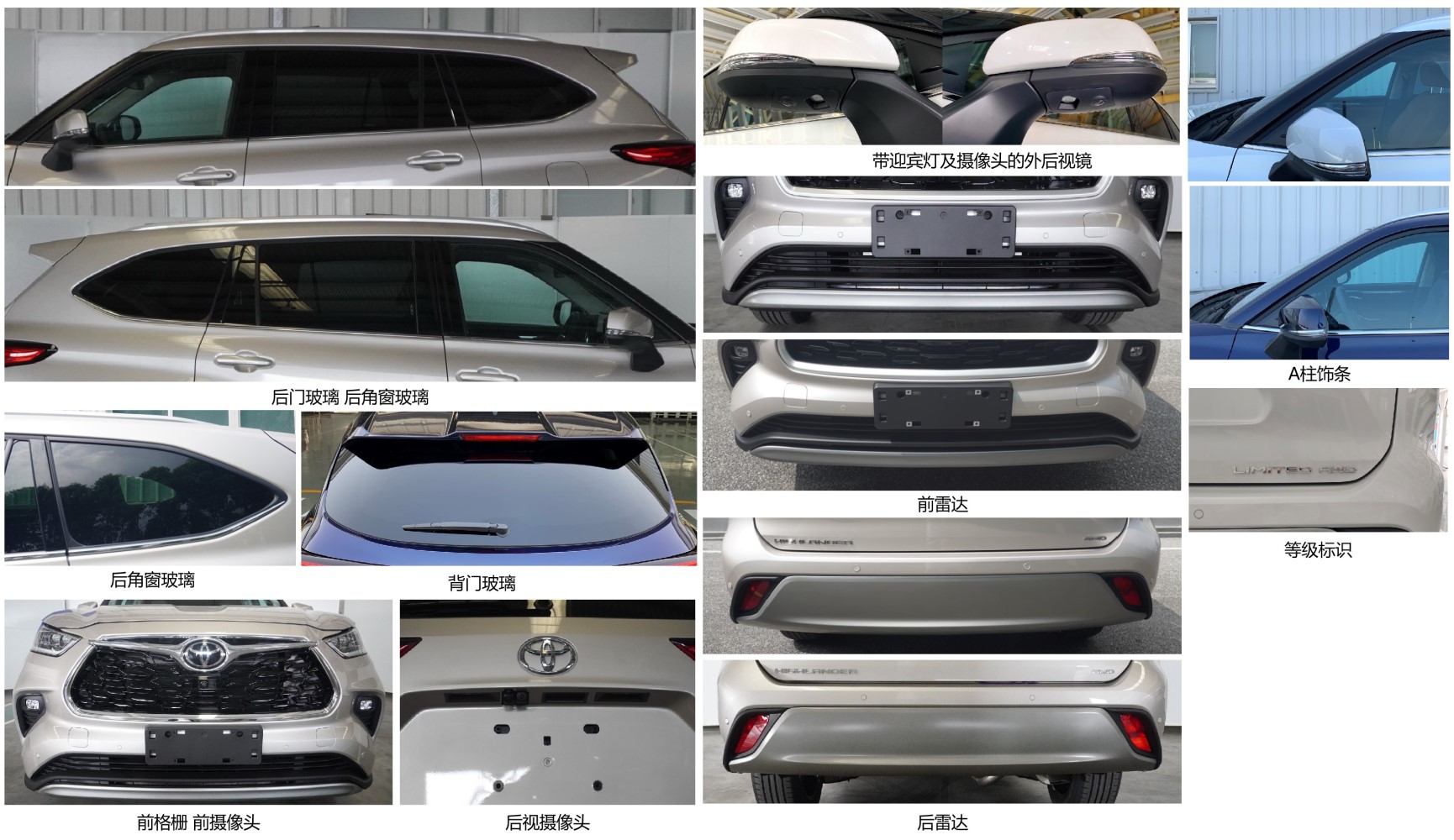 蘭馳牌SSC5021XFW流動(dòng)服務(wù)車(chē)公告圖片