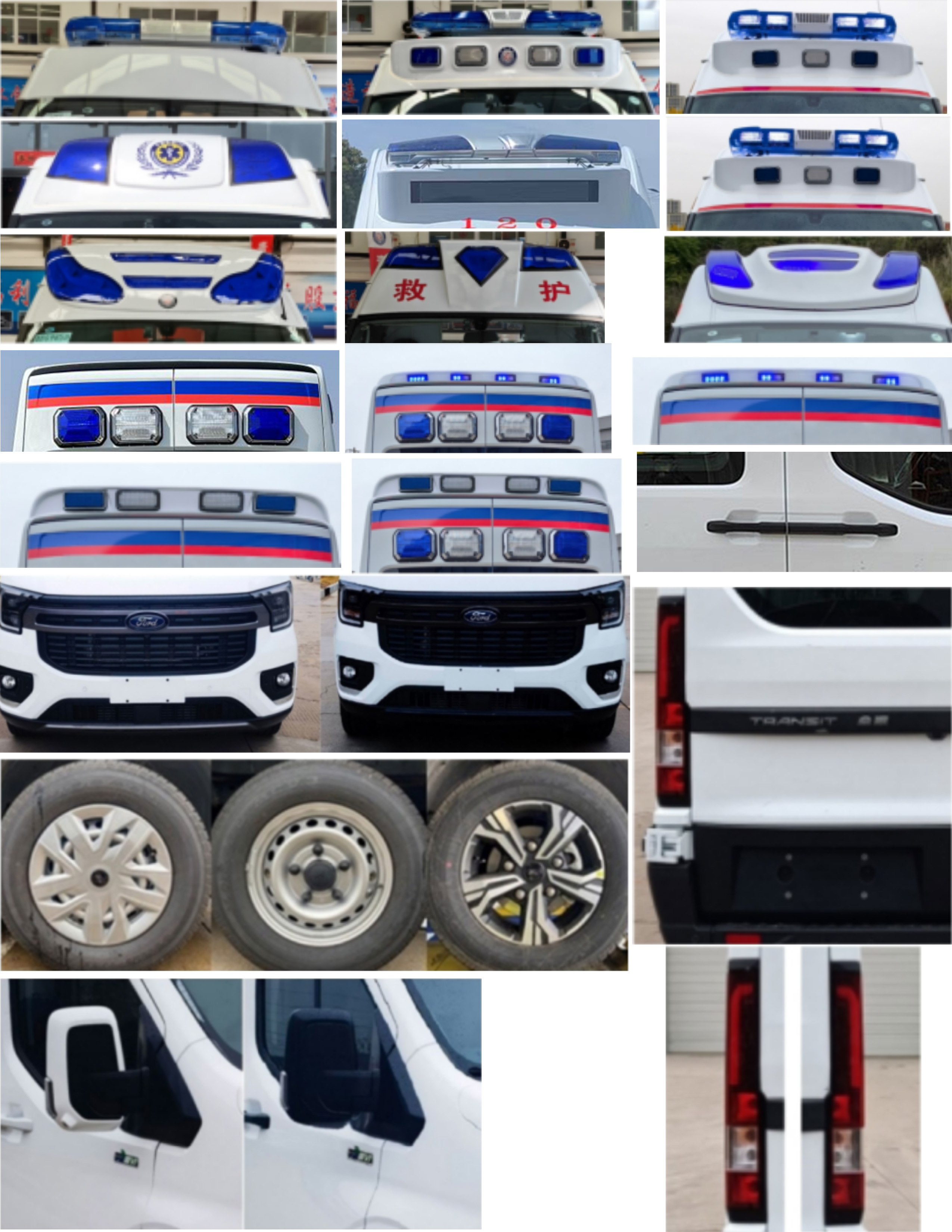 华通牌HCQ5041XJHJX6-M6救护车公告图片