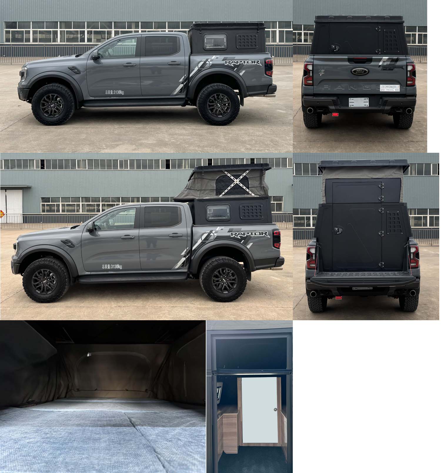 金克牌STM5030XLJ旅居車公告圖片