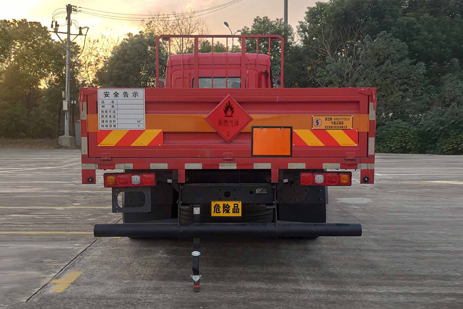 陕汽牌SHN5181TQPLA1气瓶运输车公告图片