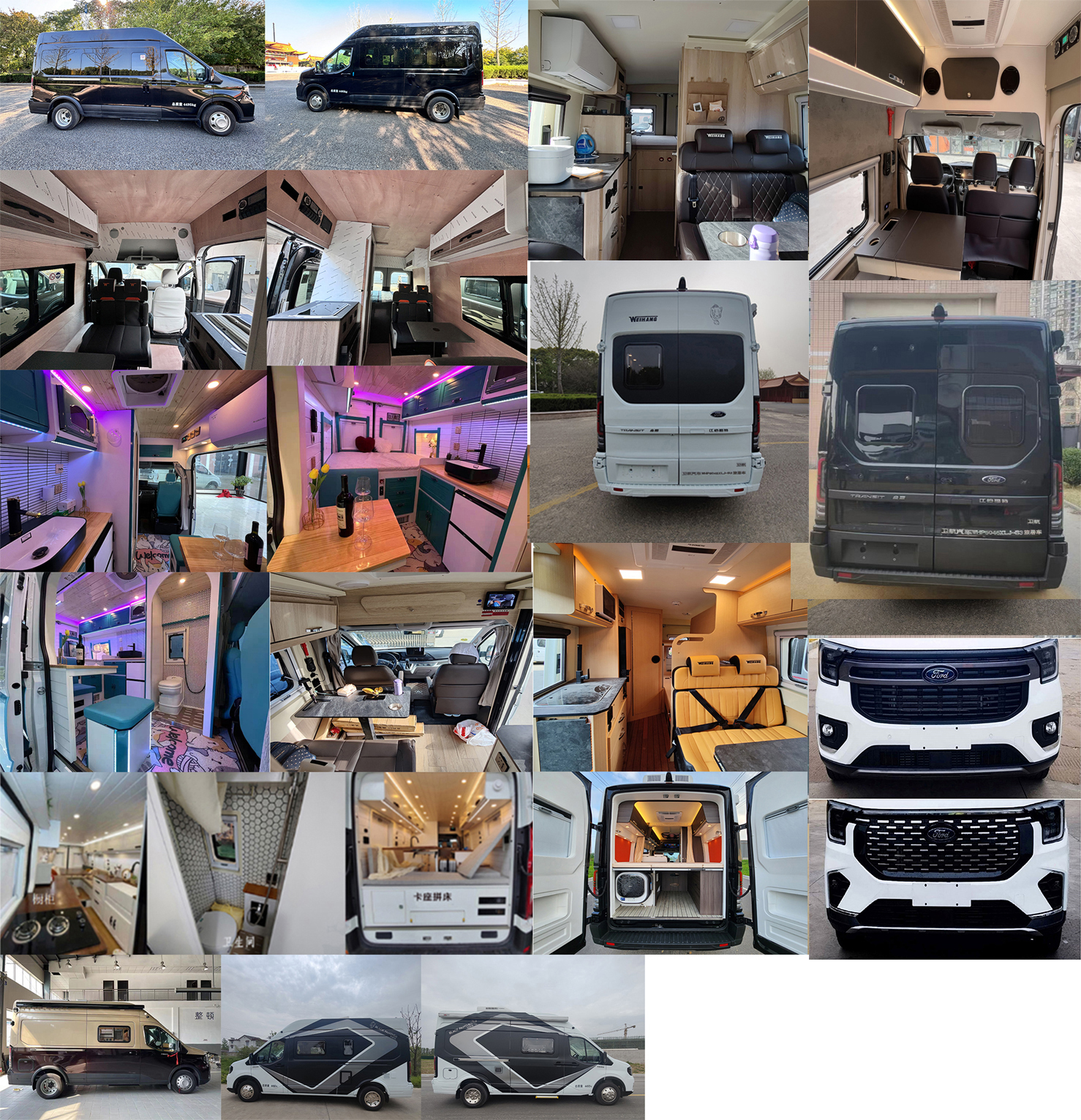 衛(wèi)航牌WHP5045XLJ-B3旅居車公告圖片