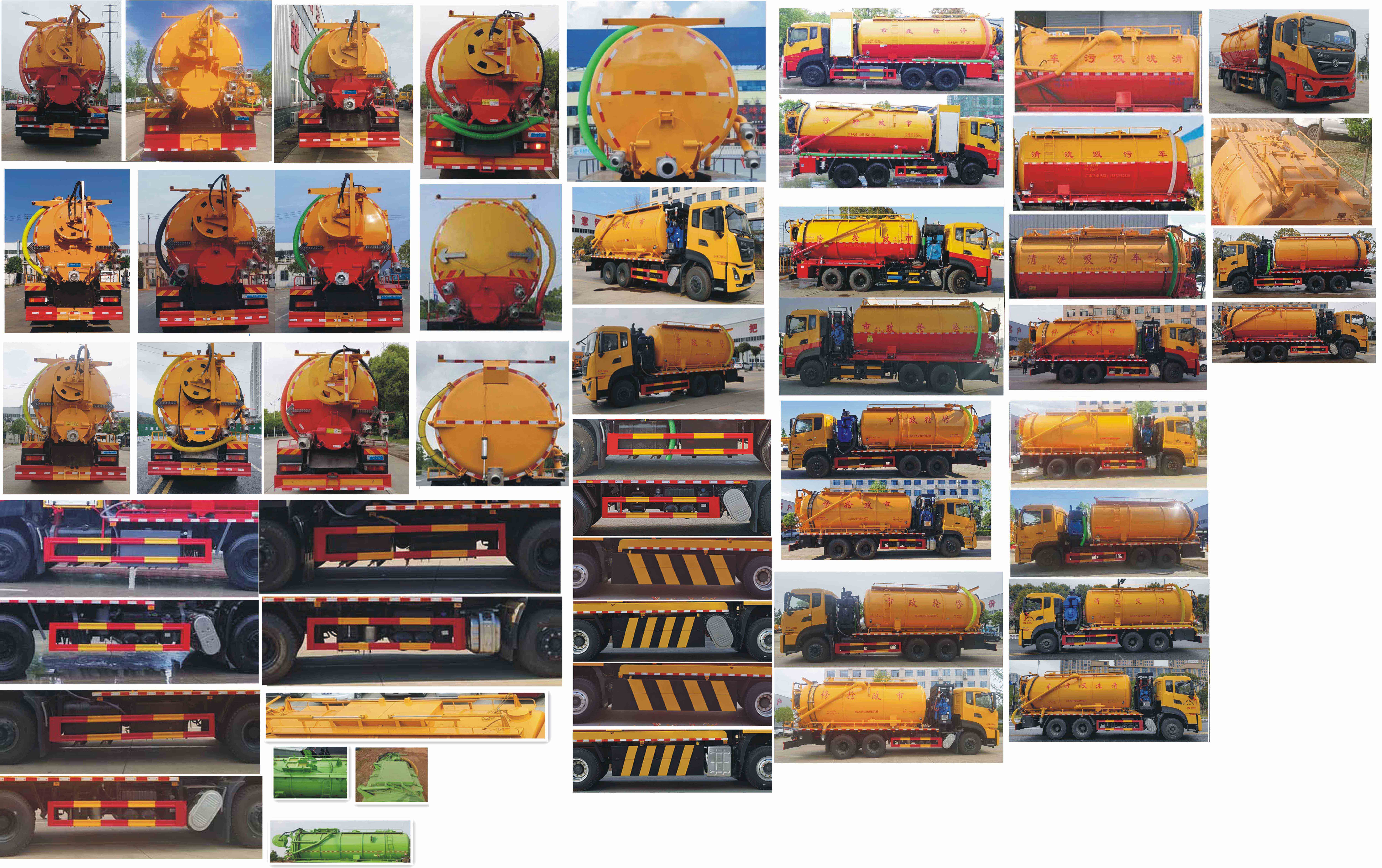 元年牌XSH5250GQWD6清洗吸污車公告圖片