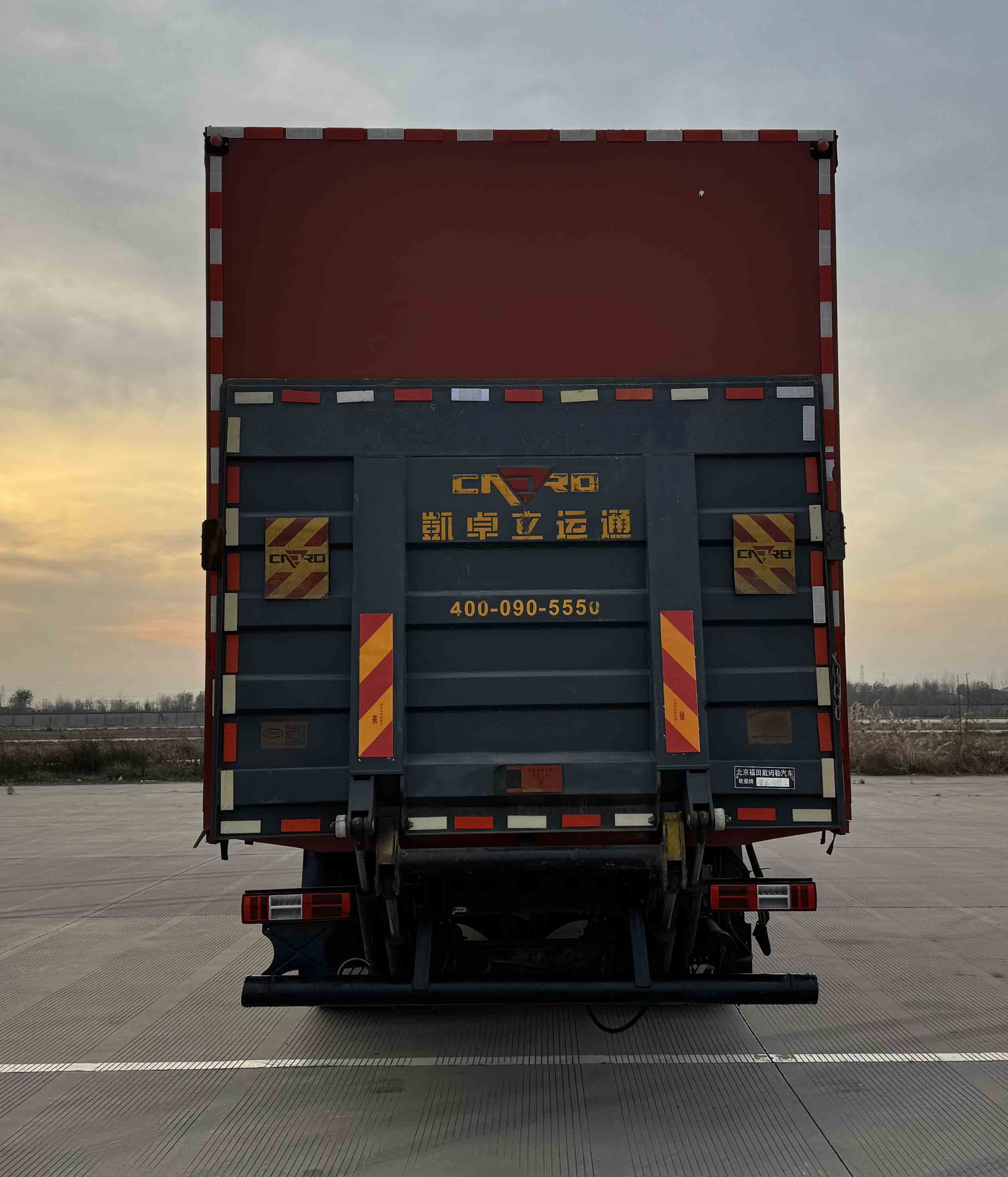 歐曼牌BJ5319XXYY6GRL-12廂式運輸車公告圖片