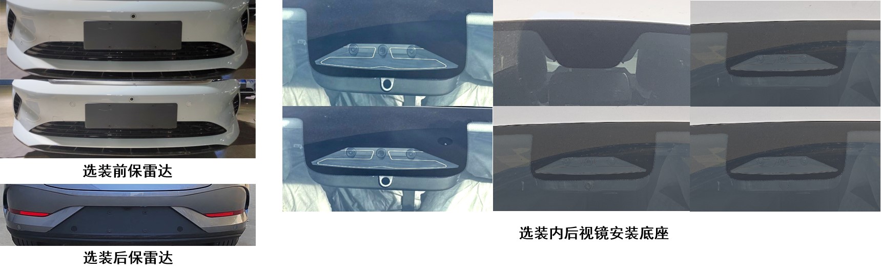 纯电动轿车图片