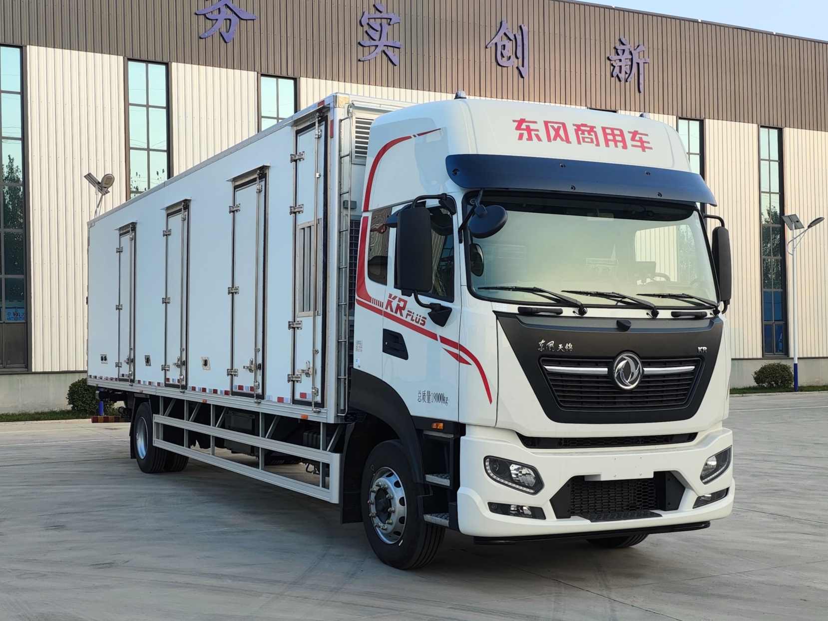 凯瑞华牌KRH5181XCQD6雏禽运输车公告图片