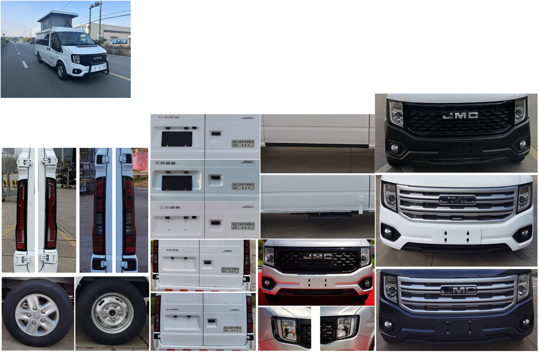 龍星匯牌HLV5040XLJJX6旅居車公告圖片