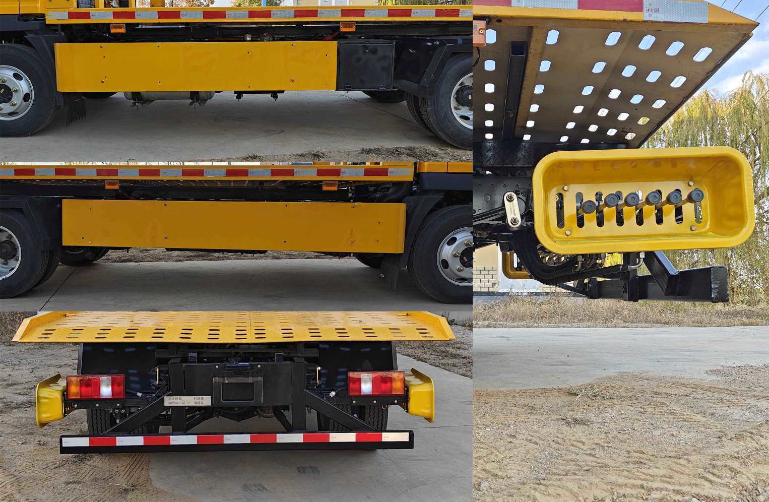 時越牌SHY5047TQZ-ZZ清障車公告圖片