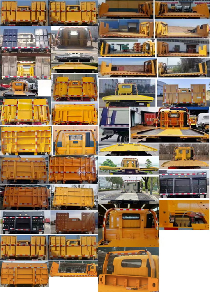 時越牌SHY5047TQZ-ZZ清障車公告圖片