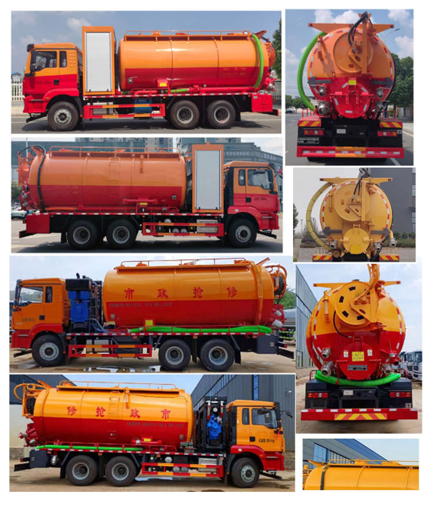 神綠通牌SLV5259GQWSX清洗吸污車公告圖片