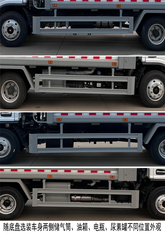 斯太隆牌HZH5120ZYSEQ6壓縮式垃圾車公告圖片