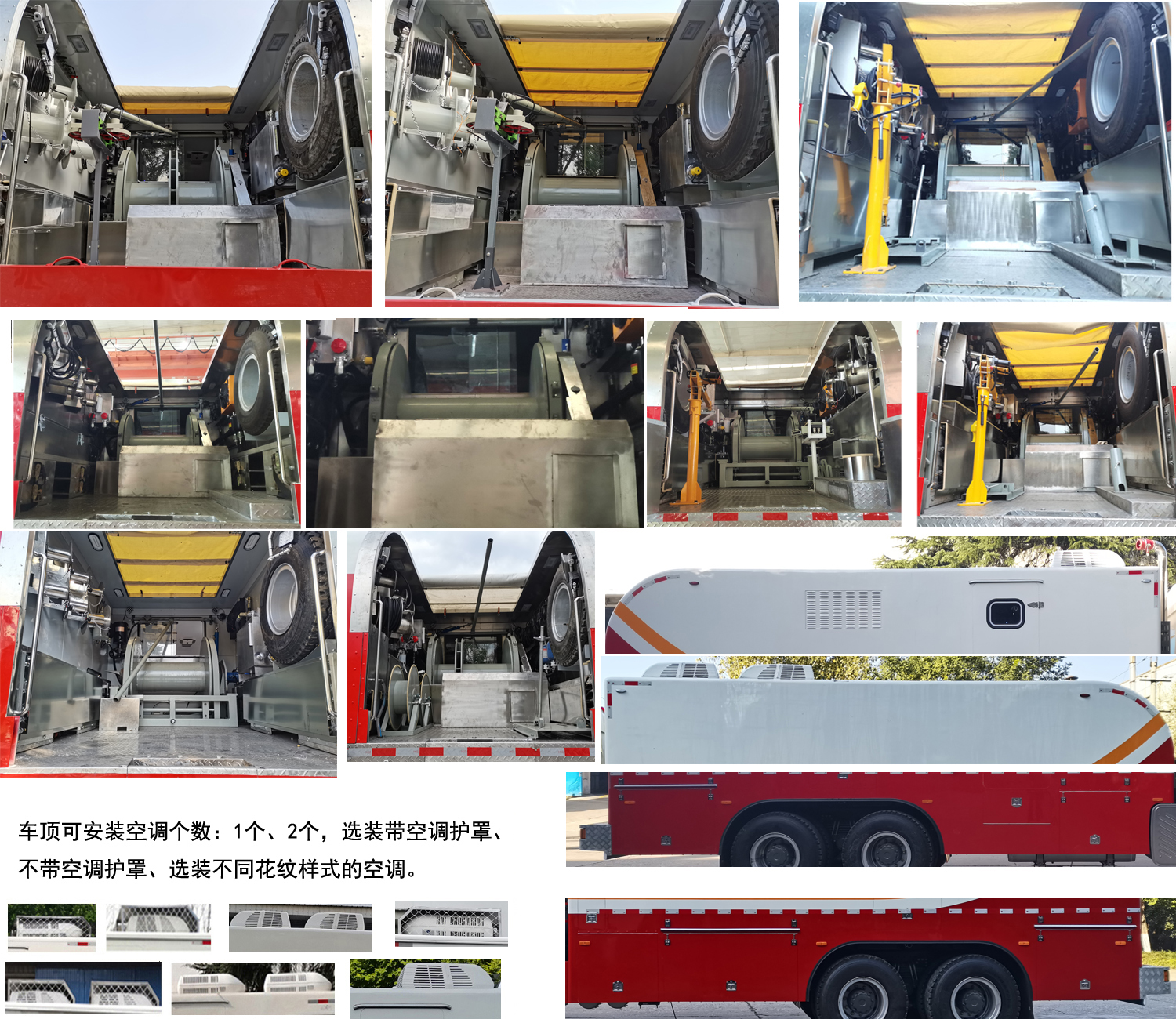 华石牌NHM5256TCJ测井车公告图片