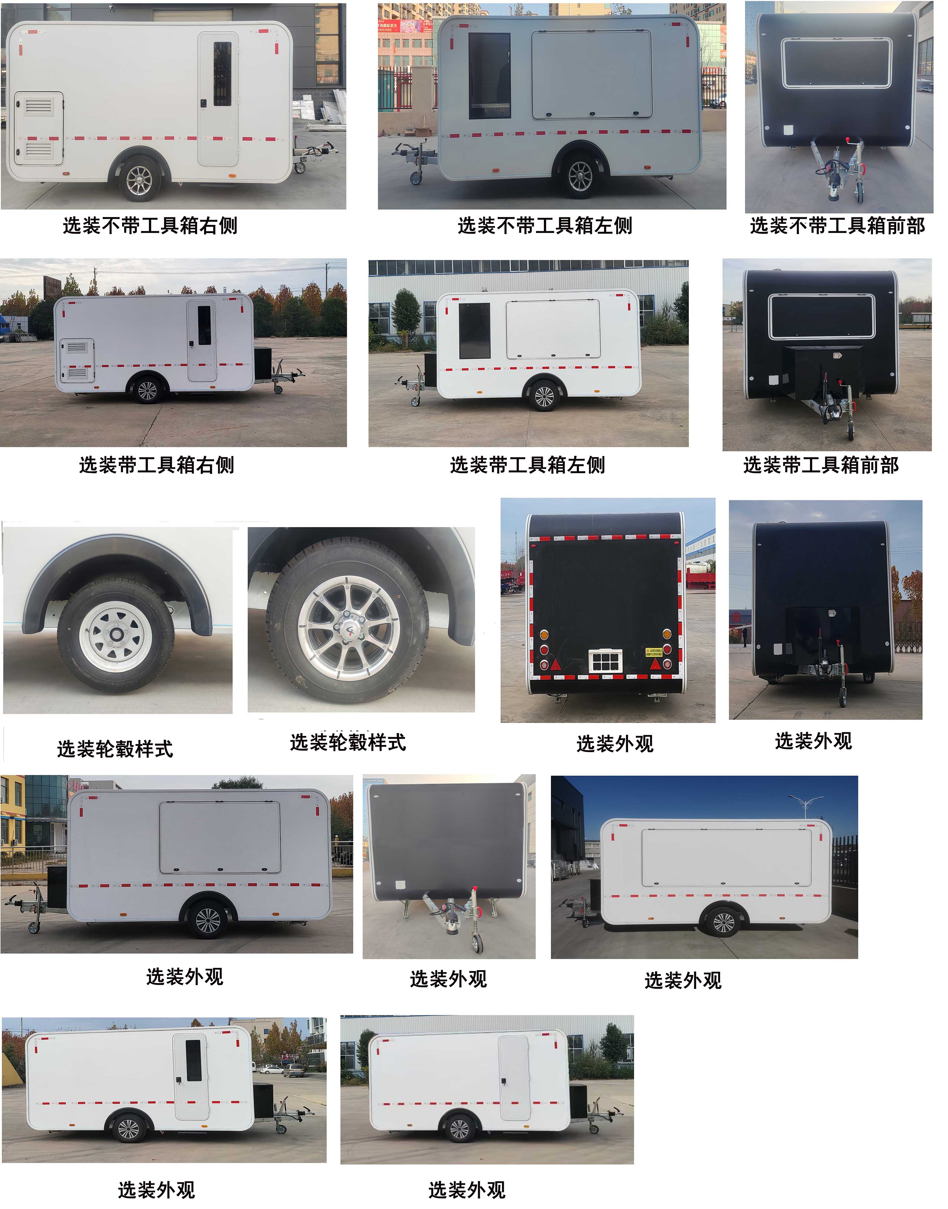 作业类中置轴挂车图片