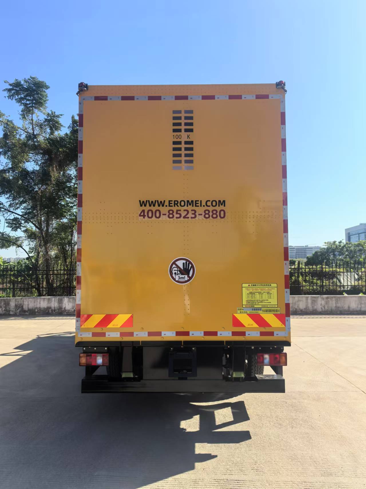 路仕盾牌YLM5124TFZZZ6防撞缓冲车公告图片