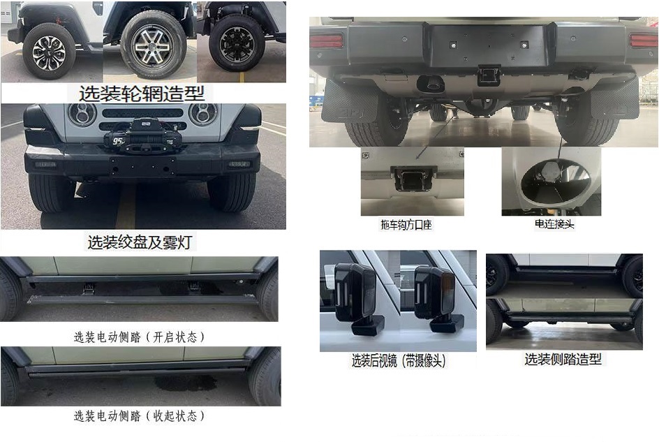 迷野牌MYY5030TSY宿营车公告图片