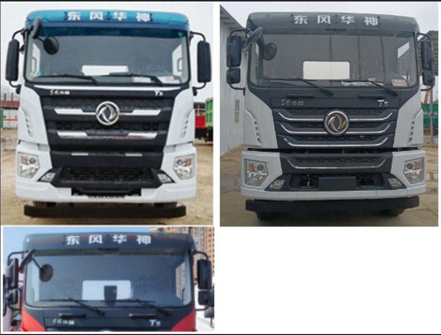 元年牌XSH5250ZXXEQ6車廂可卸式垃圾車公告圖片