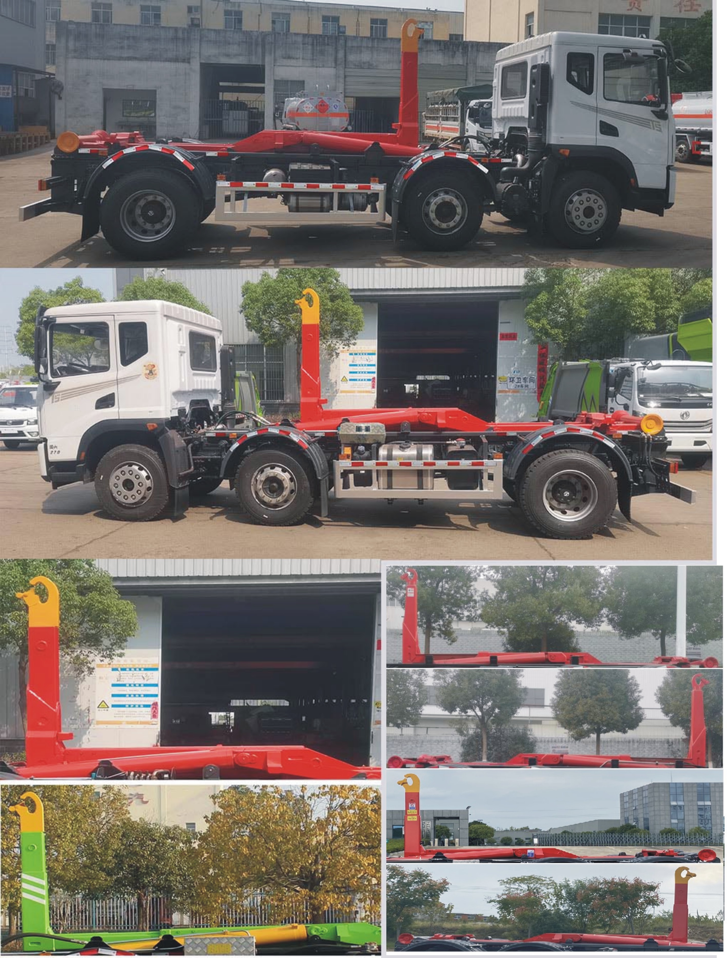 元年牌XSH5250ZXXEQ6車廂可卸式垃圾車公告圖片