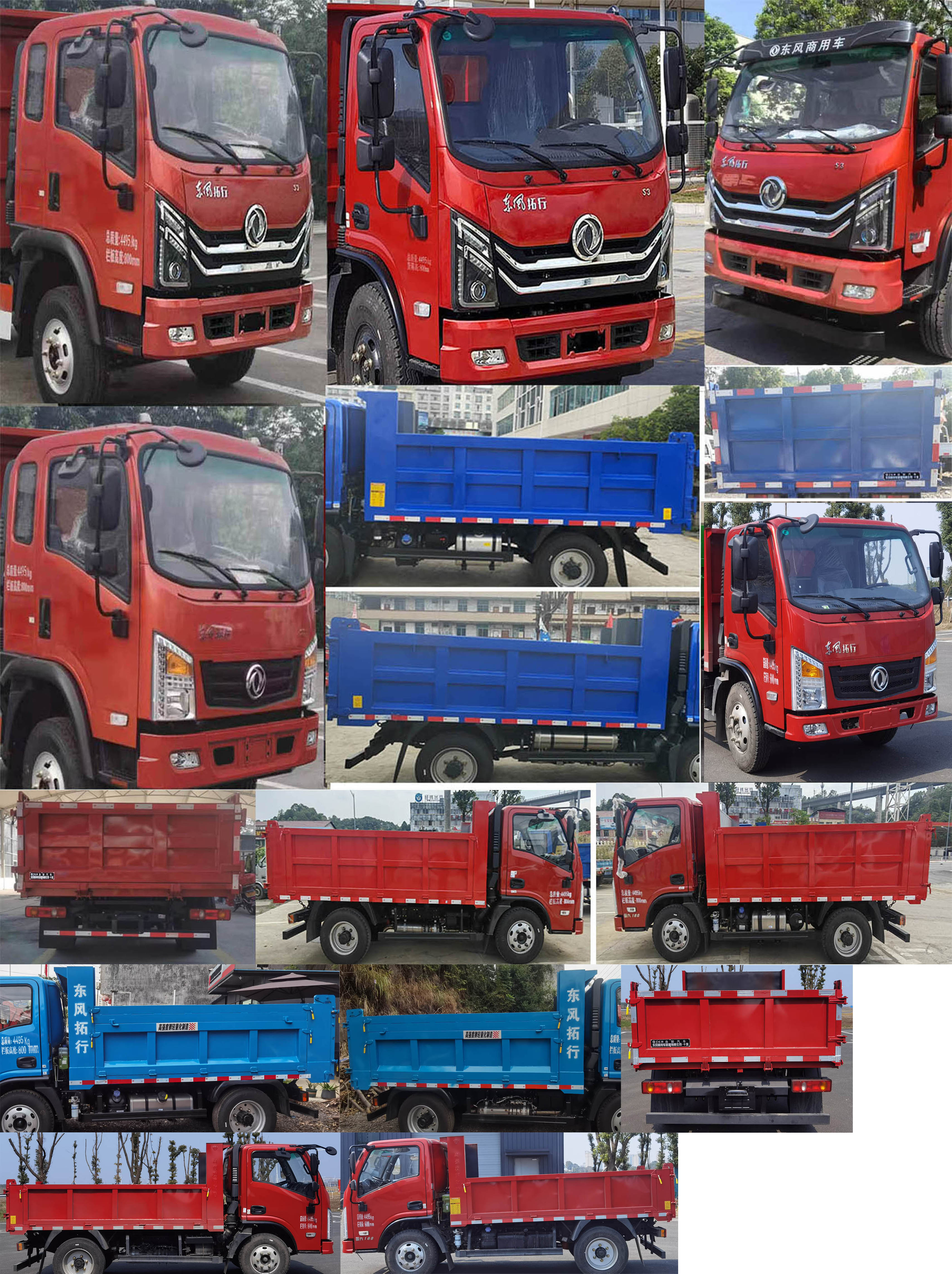 DFV3041GP6D2 东风牌158马力单桥柴油3.2米国六自卸汽车图片
