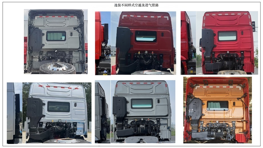 北京牌BJ4250D6CP-9危险品半挂牵引车公告图片