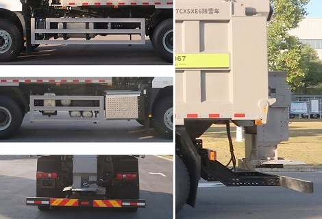 中聯(lián)牌ZBH5250TCXSXE6除雪車公告圖片