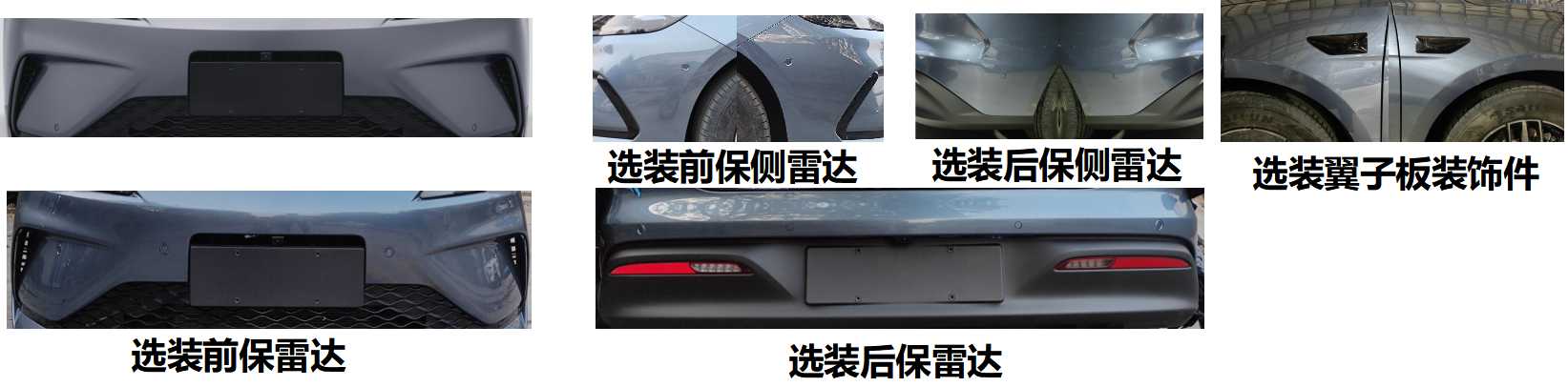 插电式混合动力轿车图片