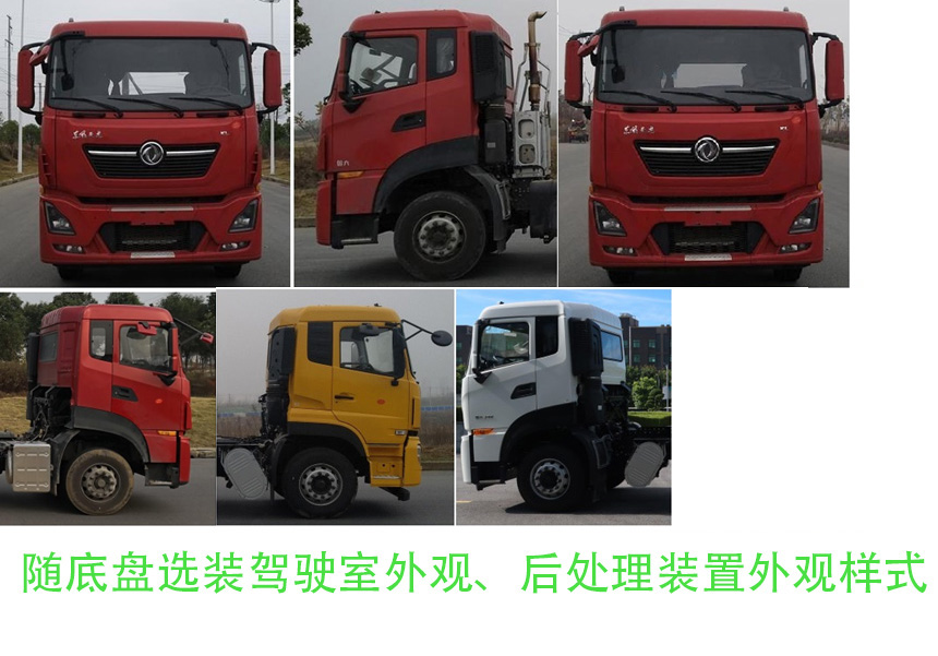 中佳华悦牌ZHN5250ZXXDF6车厢可卸式垃圾车公告图片