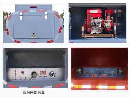襄鑫鼎牌XDV5030GSSJX6洒水车公告图片
