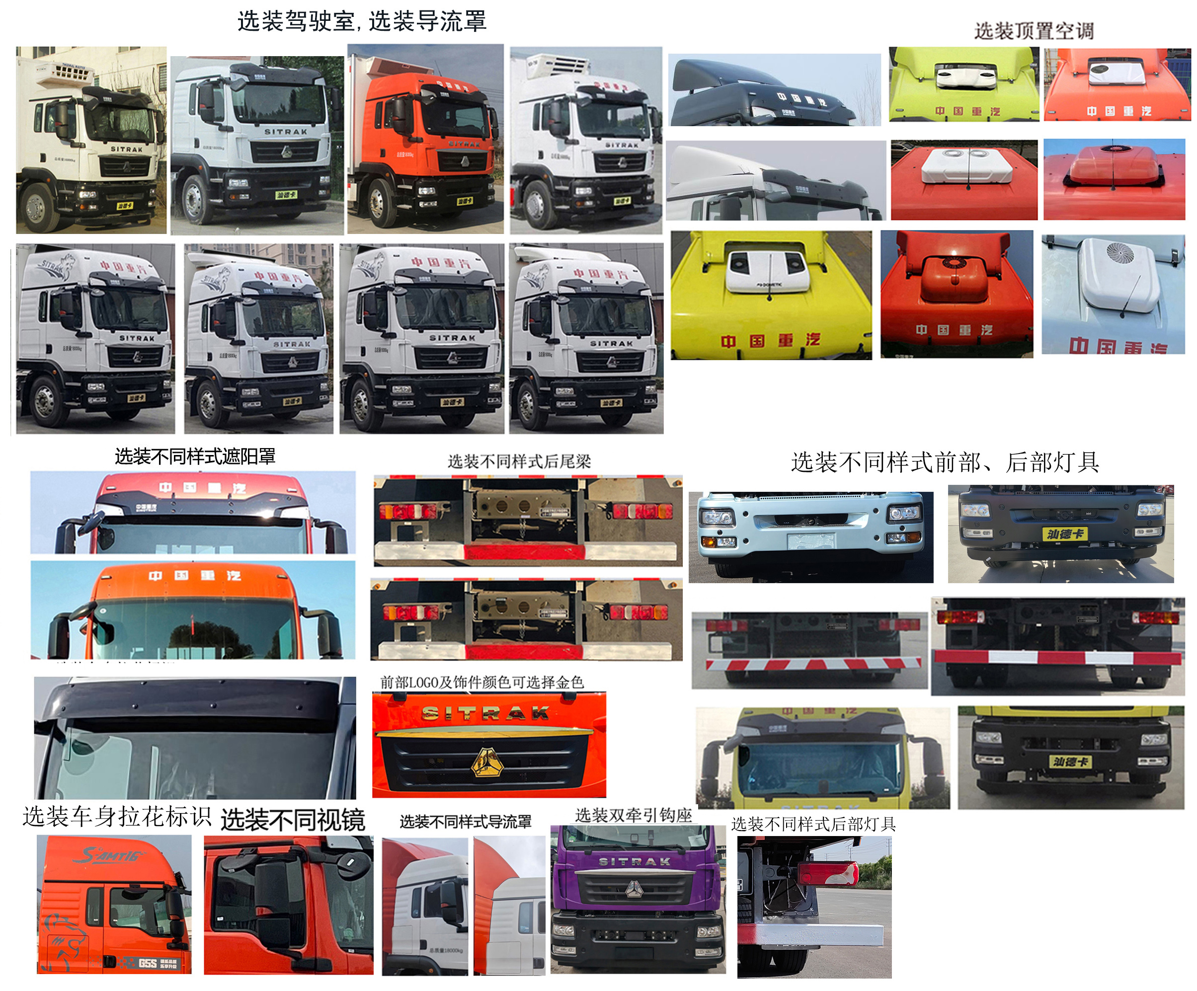 汕德卡牌ZZ5186XLCN711GF1H冷藏車公告圖片