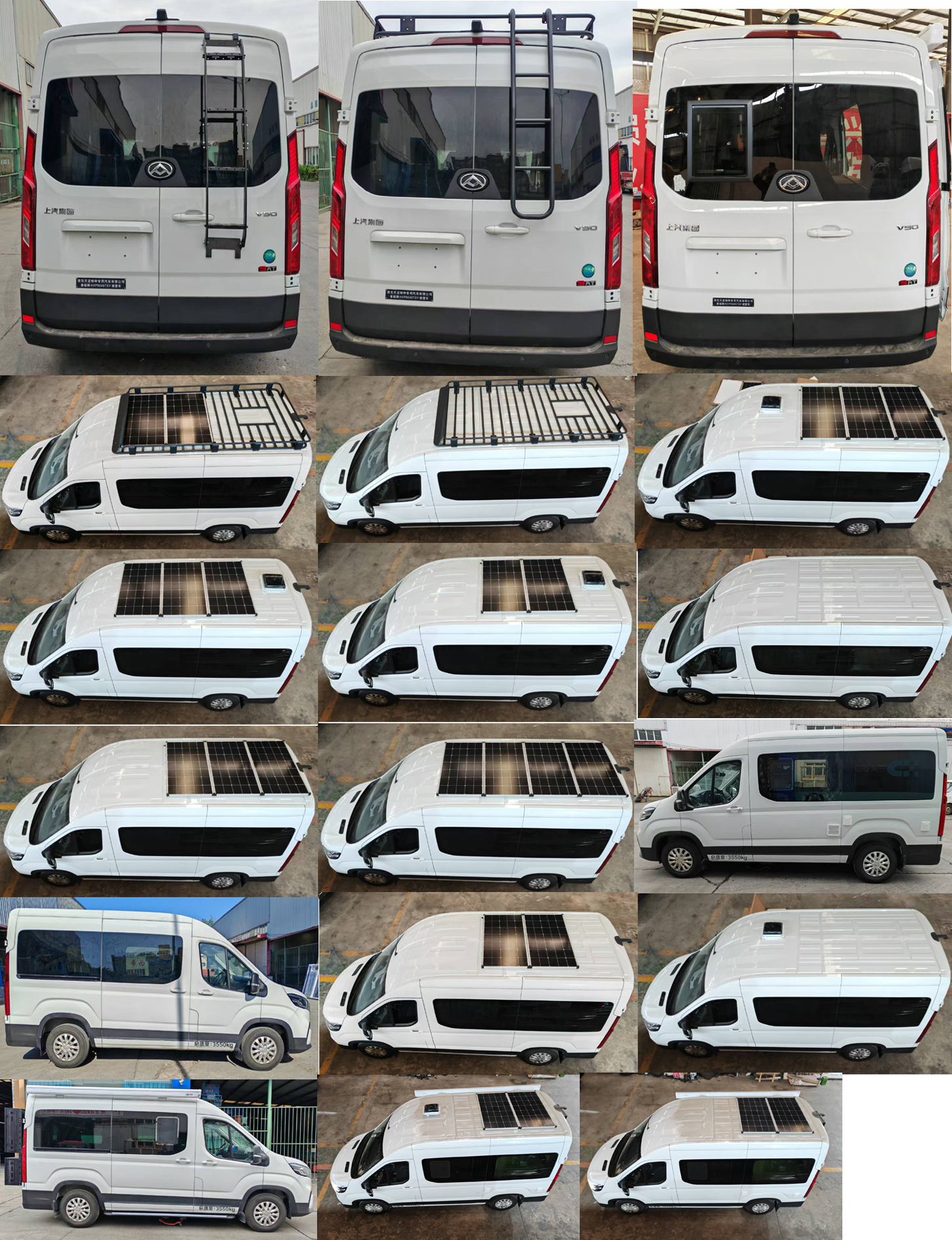 春城牌HXP5045TSY宿营车公告图片