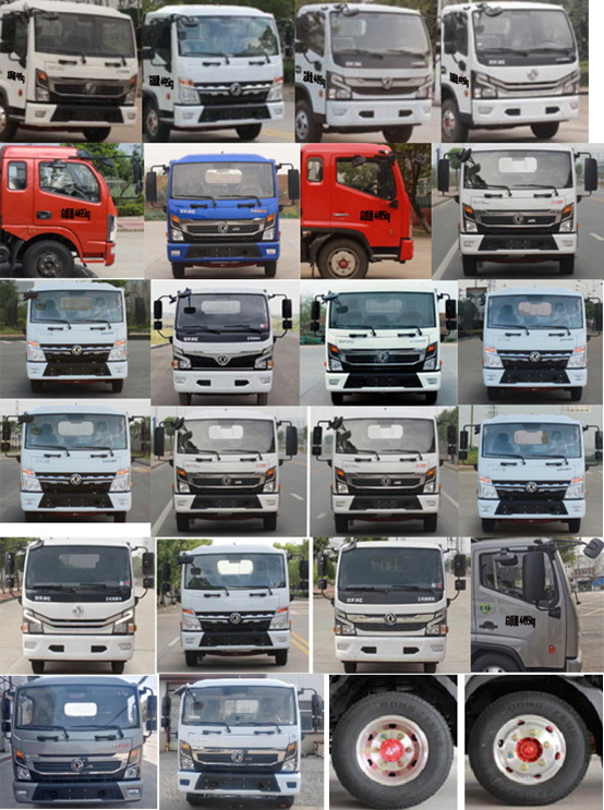 時(shí)越牌SHY5041TQZ-EQ清障車公告圖片