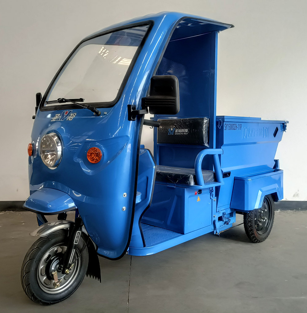 电动正三轮摩托车
