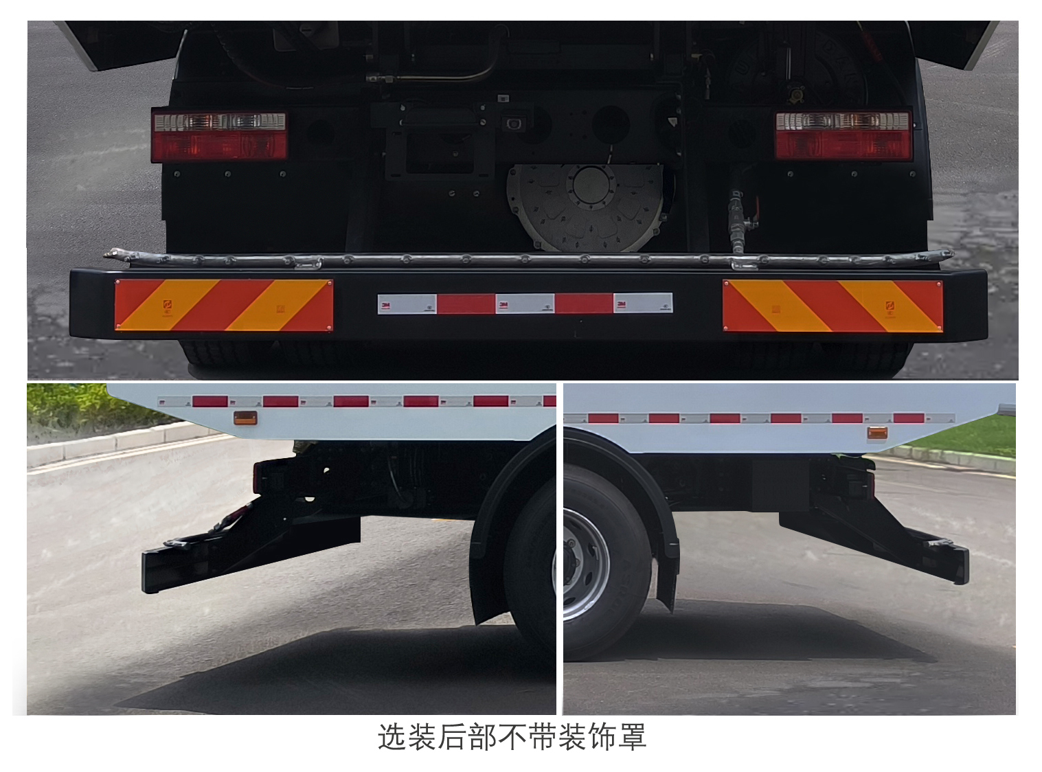 赛沃牌SAV5182TXSDFBEV纯电动洗扫车公告图片