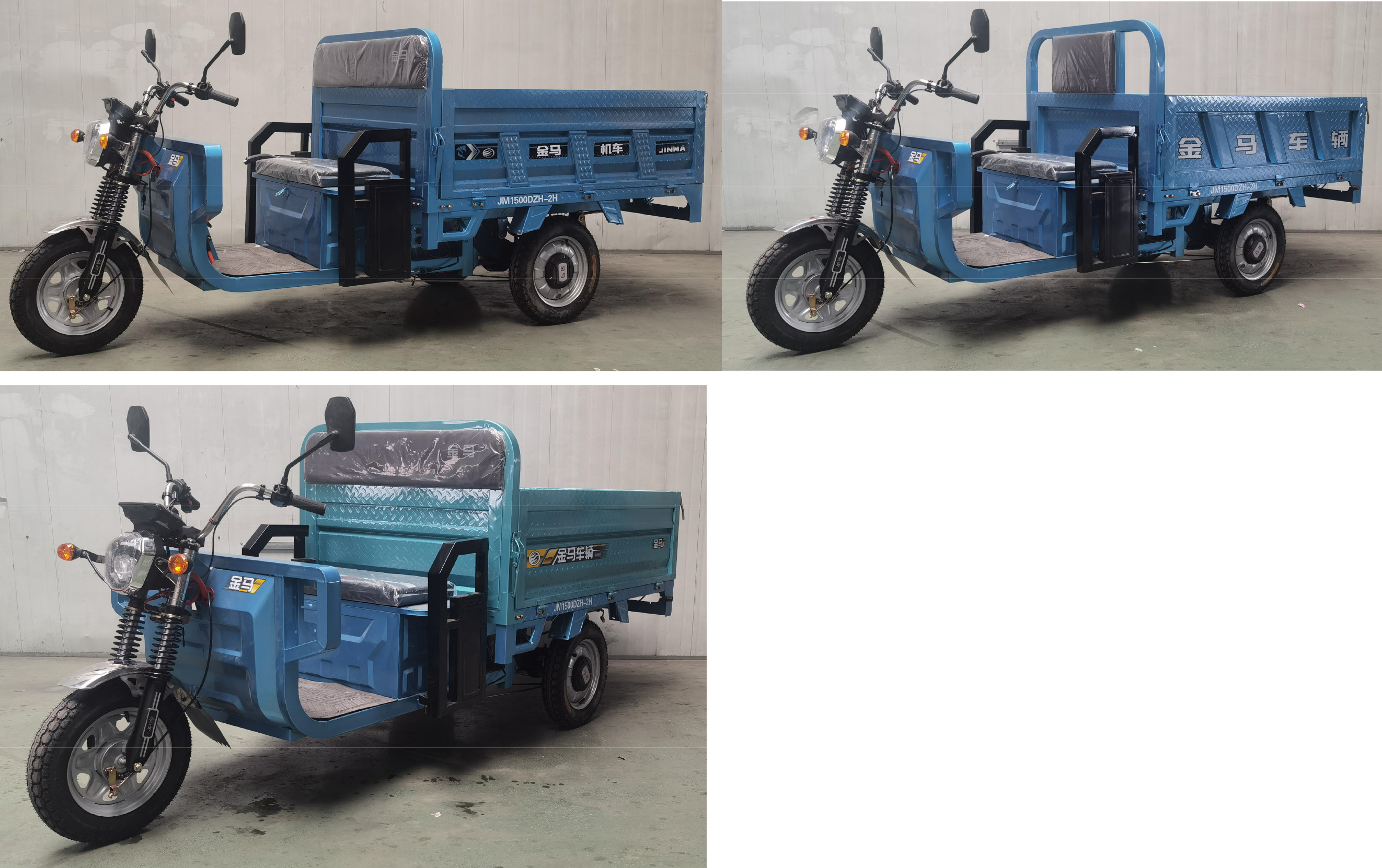 JM1500DZH-2H 金马牌纯电动前鼓式后鼓式电动正三轮摩托车图片