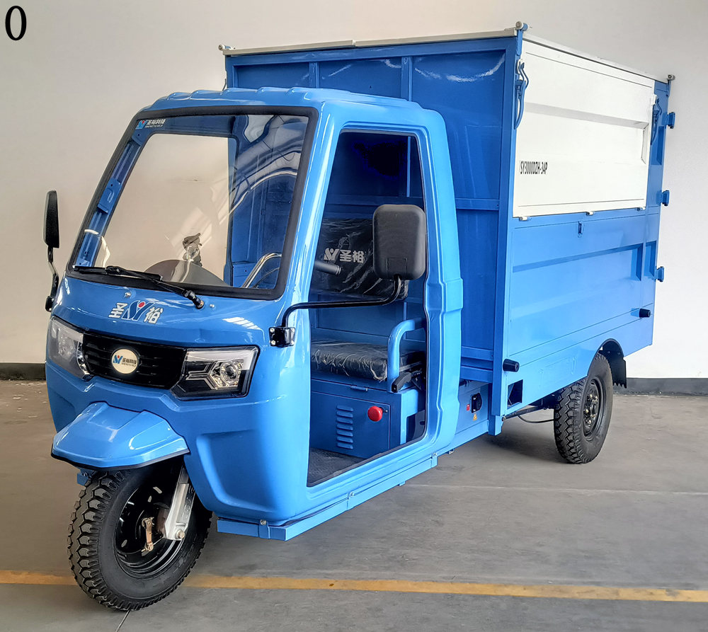 电动正三轮摩托车