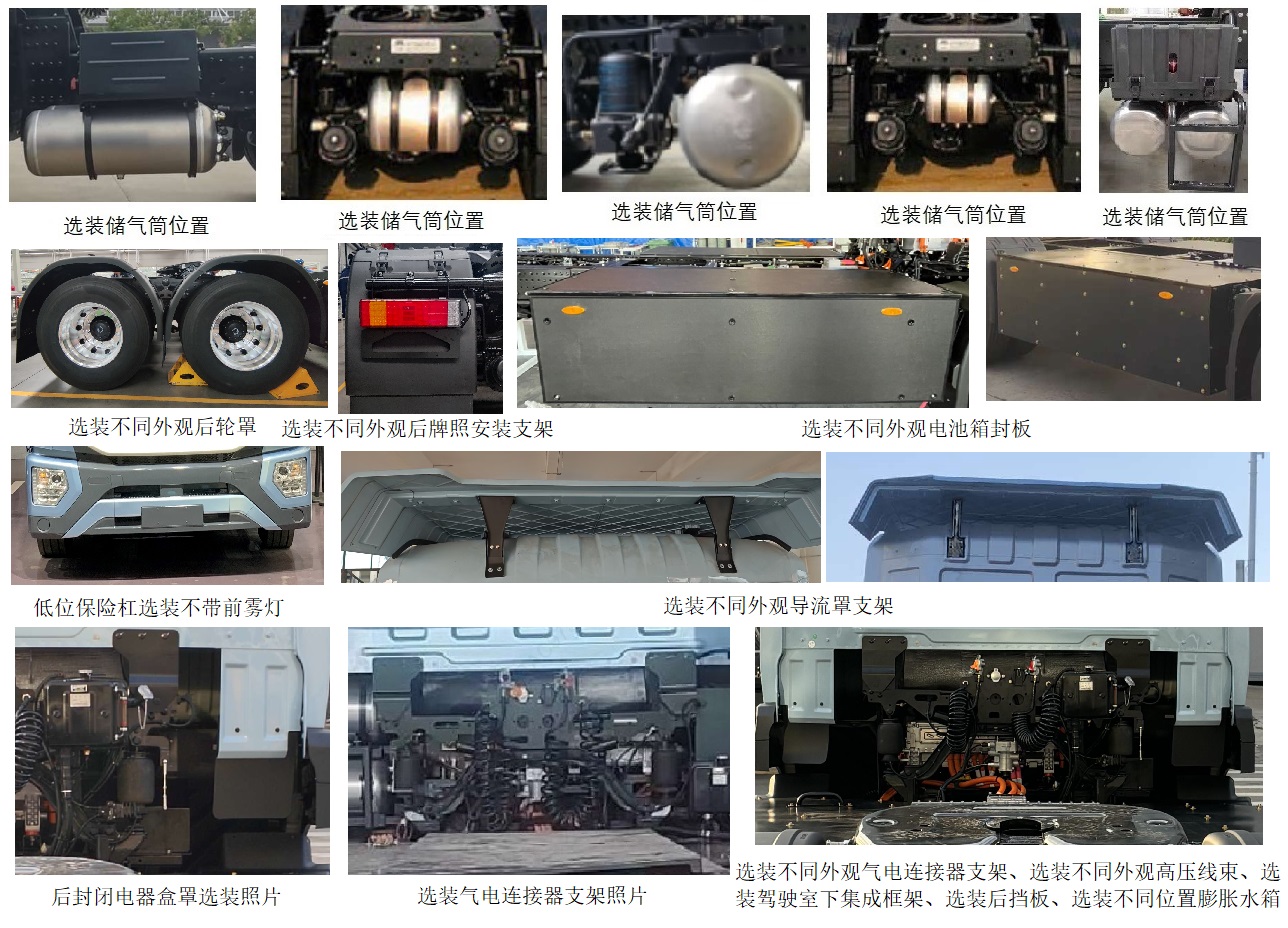 ZKH4252P4BEV4X 宇通牌680马力后双桥,后八轮纯电动纯电动半挂牵引车图片