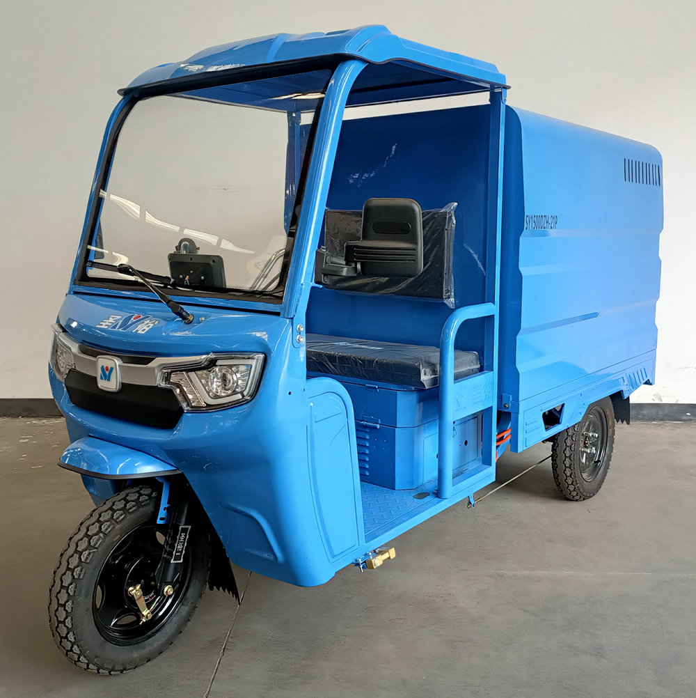 电动正三轮摩托车