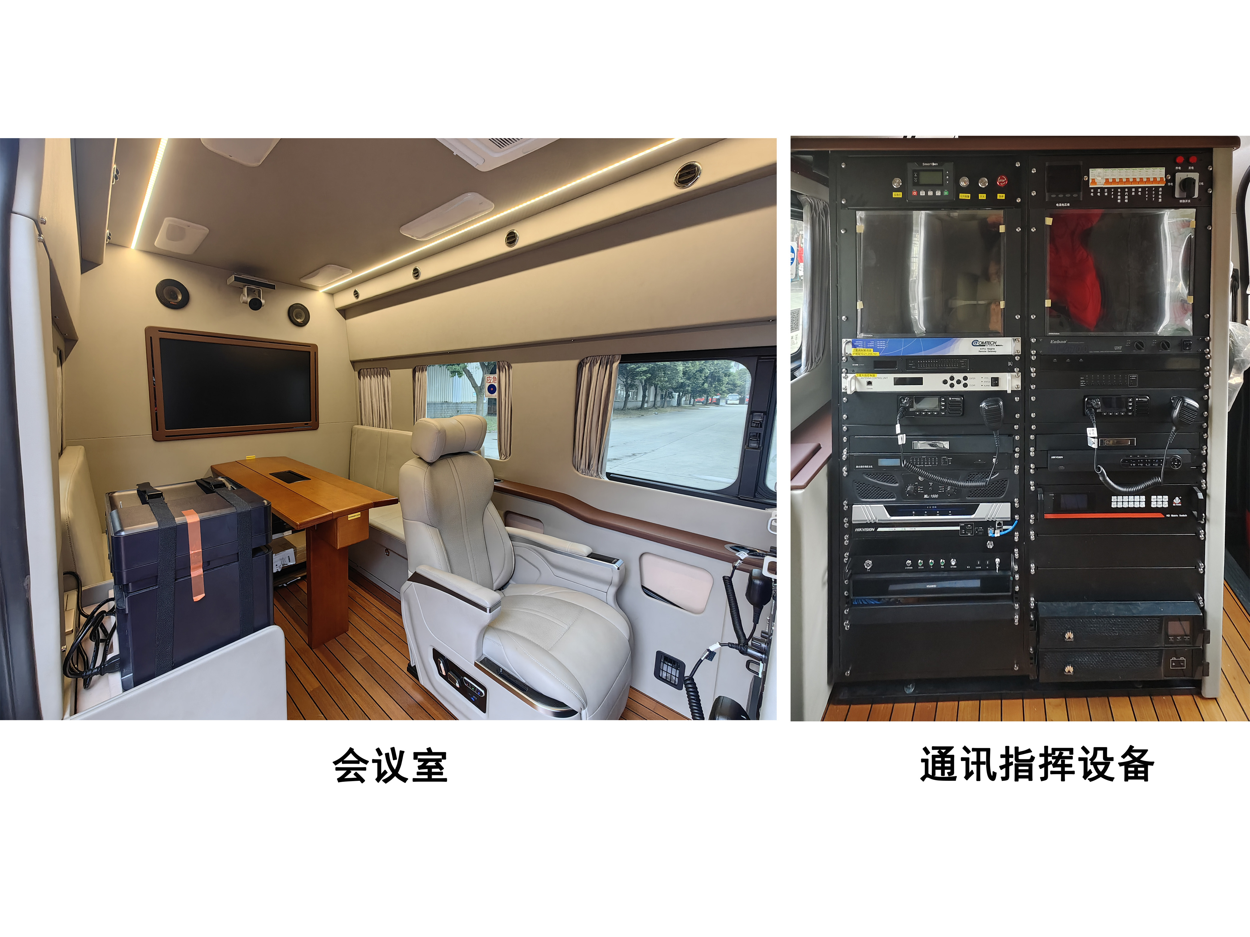 川消牌SXF5052TXFTZ1800通信指挥消防车公告图片