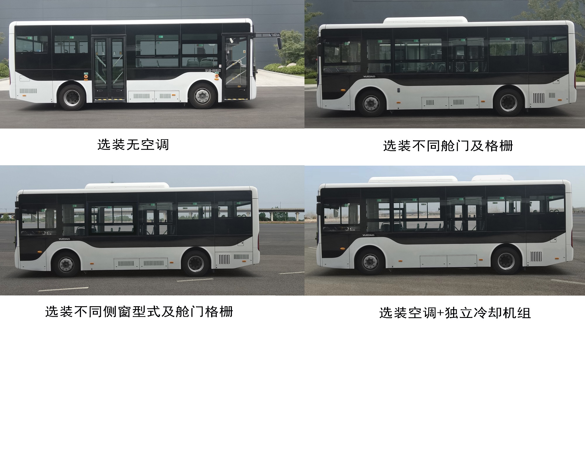 纯电动城市客车图片